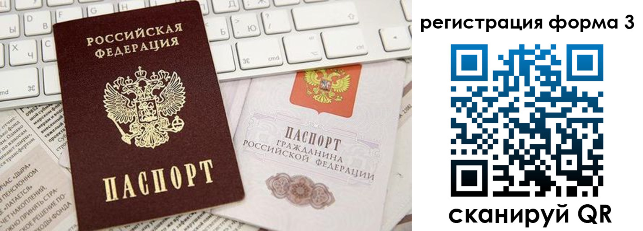 временная регистрация 2025 в Вязьме