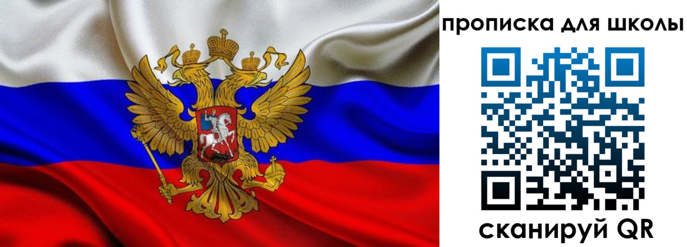 временная регистрация надежно в Вязьме