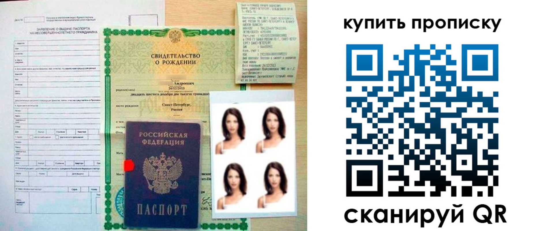 где прописаться в Вязьме