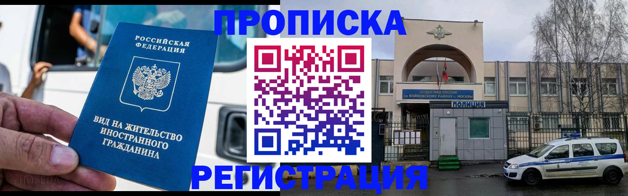 временная регистрация госуслуги в Вязьме